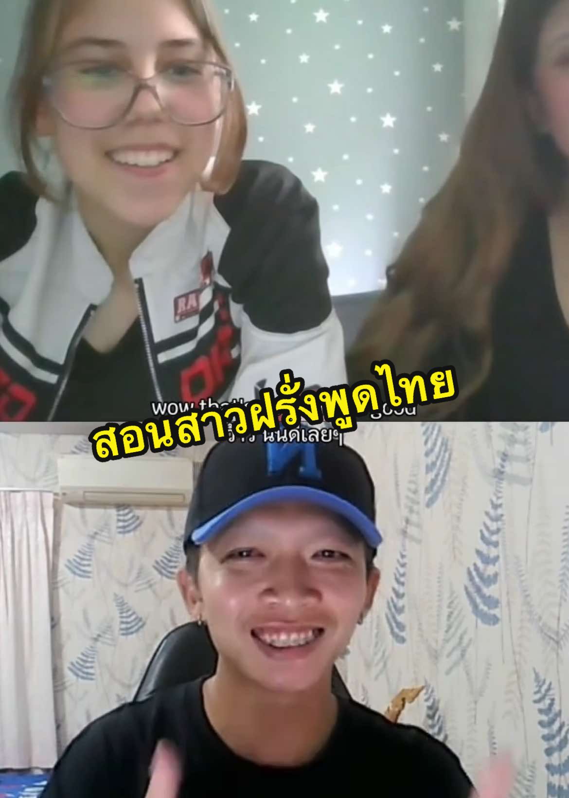 เมื่อผมสอนภาษาไทยให้สาวลิทัวเนีย 🇱🇹🤣 #ometv #ฝึกภาษาอังกฤษ #จีบสาว #rizz #cute #lithuania #fyp #girls #thailand🇹🇭 