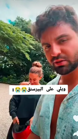 احلا من يسوي بيرسينج😍 #سارة_الورع_غيث_مروان♥️🌝  #سارة_الورع_مروان🥹 