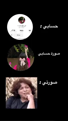 #ترند_جديد_صورتك🤷‍♀️😂  #اكسبلورexplore❥🕊 