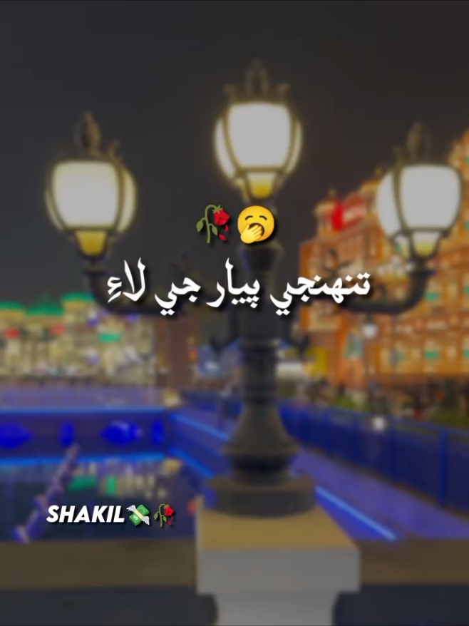 T R E A N D I N G. 🥀🥹💘 ( Rech down ) 🥱 #sindhisong #sindhistatus #trending #goviral #grow #sindhifam #growmyaccount #fyppppppppppppppppppppppp 