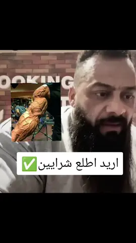 اريد اطلع شرايين #fyp #viral #foryou #foryoupage #محمود_الجبلي #معلومات #كمال_الاجسام #جانتي_شعبان #الرياضة .