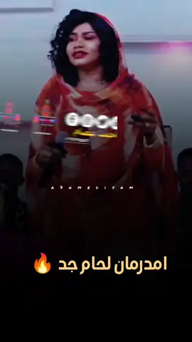 #تغريد-العشره#sudanese_tiktok #رقيه_شرق_النيل🎤🎤♥🔥 #مالوما_دوليه😌✋🏻 #sudanese #تصاميم_سودانيه #السودان_مشاهير_تيك_توك🇸🇩 #sudanese_afro #دوليه_مفتاح_القضيه🔐😊🤘🏻 