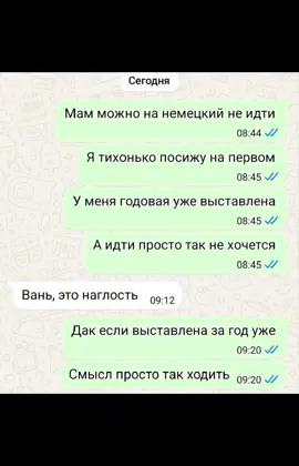 #мама #рек 