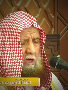 #عبدالله_حماد_الرسي #تلاوة_خاشعة #اذكار_ادعية #يايها_الذين_امنو_توبوا_الى_الله #اللهم_صل_وسلم_على_نبينا_محمد #الاستغفار #سبحان_الله_وبحمده_سبحان_الله_العظيمم #الصلاة #اذكارـادعيةـاستغفار 