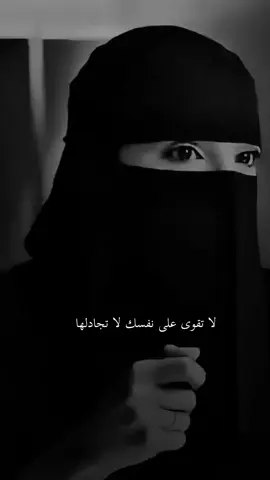 #صدق احساسك #بودكاست #عزة_الغامدي #كلام_من_ذهب #fyp #foryoupage 