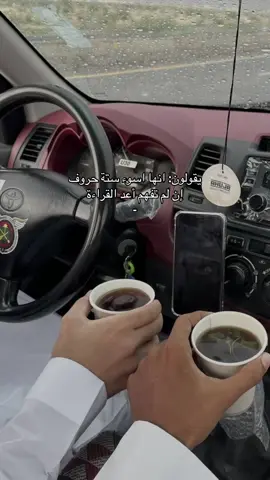يقولون؟#العقيد #yppppppppppppppppppppppppppppppppppppシ #CapCut #ترند 