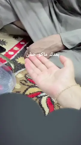 للاَ.تحجِين. بلفَخر. اذأ .ماكالوَ. طالٍعه. ع .ابوَج🦅✨.#🪬😌