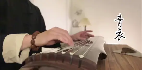 Thanh Y 青衣 đàn cổ cầm nhạc cụ cổ xưa của Trung Quốc giúp tịnh tâm, ngủ ngon, thư giãn. #dancocam #cocam
