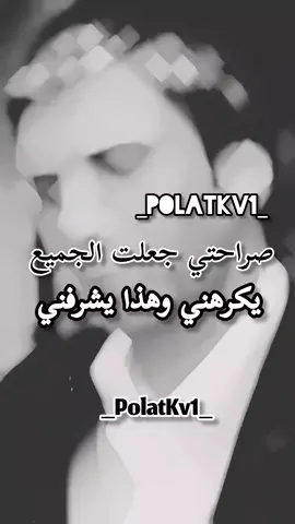 صراحتي | #بولات_✊️🔥 #حركة_الإكسبلور_لي_القائد_بولات #شجعوني_لكي_استمر_بلمزيد 