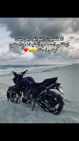 #الشعب_الصيني_ماله_حل😂😂 #طرق_مصر_بقت_عالمية🇪🇬 #حمو_الطيخا #موتسيكلات_مصر 