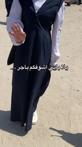 خلصنه 🥲#متبريه_من_ذنوبكم_اللهم_اني_بلغت_فشهد #متبريه_من_ذنوبكم_اللهم_اني_بلغت_فشهد #fyp #fyp #fyp #fyp #fyp #fyp #fyp #fyp #fyp #fyp #fyp #fyp #fyp #fyp #fyp #fyp #fyp #fyp #fyp #fyp #fyp #fyp #fyp #fyp #fyp #fyp #fyp #fyp #fyp #fyp #fyp #fyp #fyp #fyp #fyp #fyp #fyp #fyp #fyp #fyp #fyp #fyp #fyp #fyp #fyp #fyp #fyp #fyp #fyp #fyp #fyp #fyp #fyp #fyp #fyp #fyp #fyp #fyp #fyp #fyp #fyp #fyp #fyp #fyp #fyp #fyp #fyp #fyp #fyp #fyp #fyp #fyp #fyp #fyp #fyp #fyp #fyp #fyp #fyp #fyp #fyp #fyp #fyp #fyp #fyp #fyp #fyp #fyp #fyp #fyp #fyp #fyp #fyp #fyp #fyp #fyp #fyp #fyp #fyp #fyp #fyp #fyp #fyp #fyp #fyp #fyp #fyp #fyp #fyp #fyp #fyp #fyp #fyp #fyp #fyp #fyp #fyp #fyp #fyp #fyp #fyp #fyp #fyp #fyp #fyp #fyp #fyp #fyp #fyp #fyp #fyp #fyp #fyp #fyp #fyp #fyp #fyp #fyp #fyp #fyp #fyp #fyp #fyp #fyp 