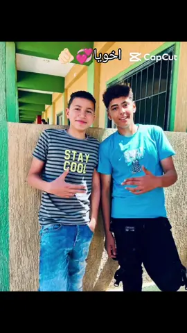#CapCut #اخصام_سهله🥷⚔️🖤 #الشعب_الصيني_ماله_حل😂😂 #الي مني@yaser Reda 💯☝️ #fypシ゚ 