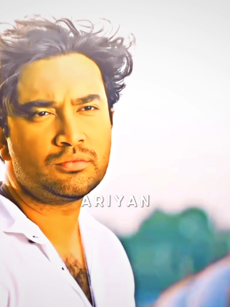 আর কাউরে পাইলা না বলো..? ##nxt_tiktokerz #unfrezzmyaccount #capcut_colour🌈family #bd_lyrics_society #bdtiktokofficial #teambd 