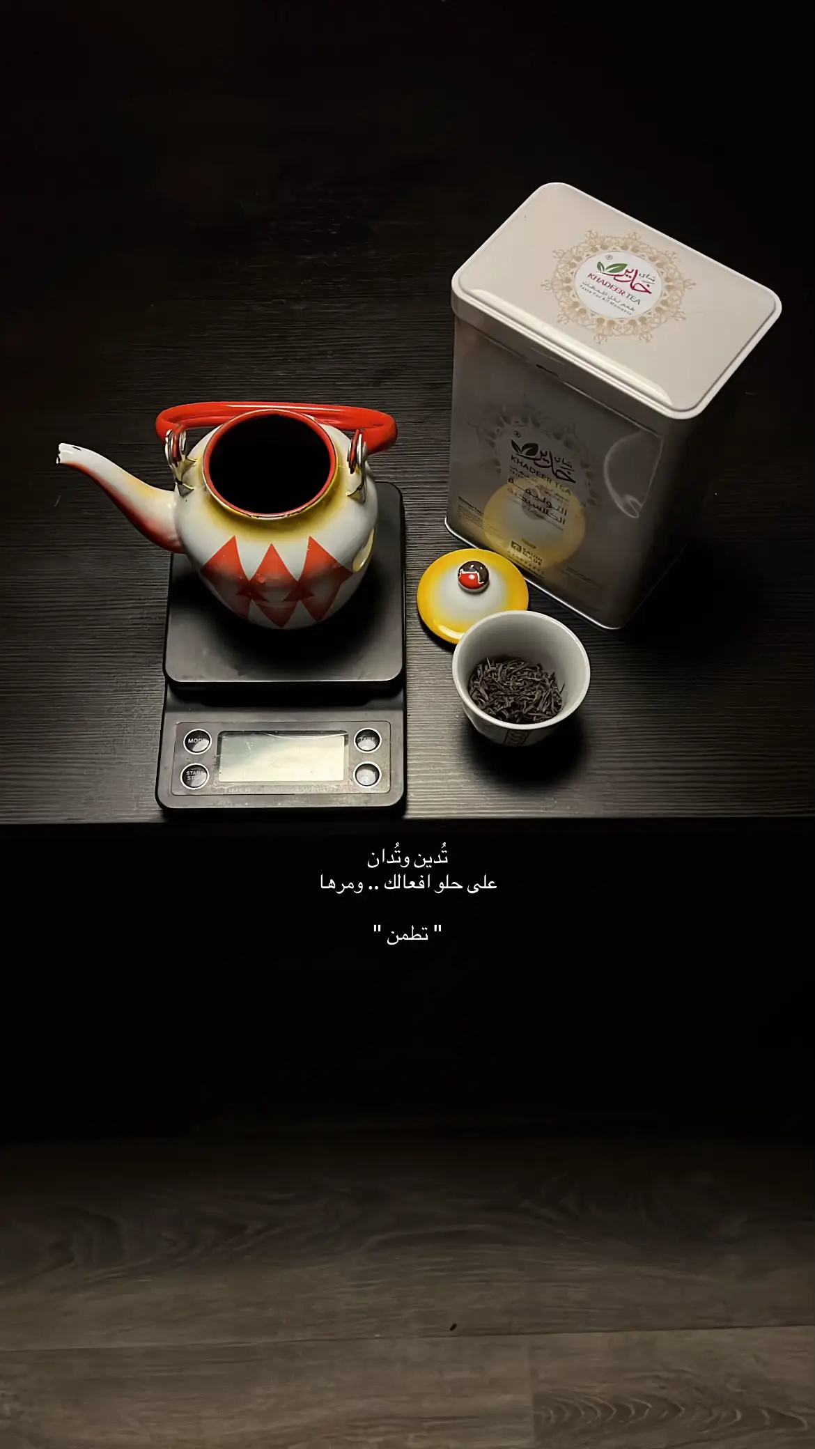 #abha #explore #رسالة #fyp #شاهي 