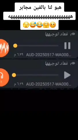#هبو_لنا_بالفين_مجابر👌🏻😅😂😅 #هههههههههههههههههههههههههههههههههههههه #تيم_fbi⚡ #تيم_ماربيين📮 #تيم_ملوك_العالم #اليمن🇾🇪 #العربية #الشعب_الصيني_ماله_حل😂😂 
