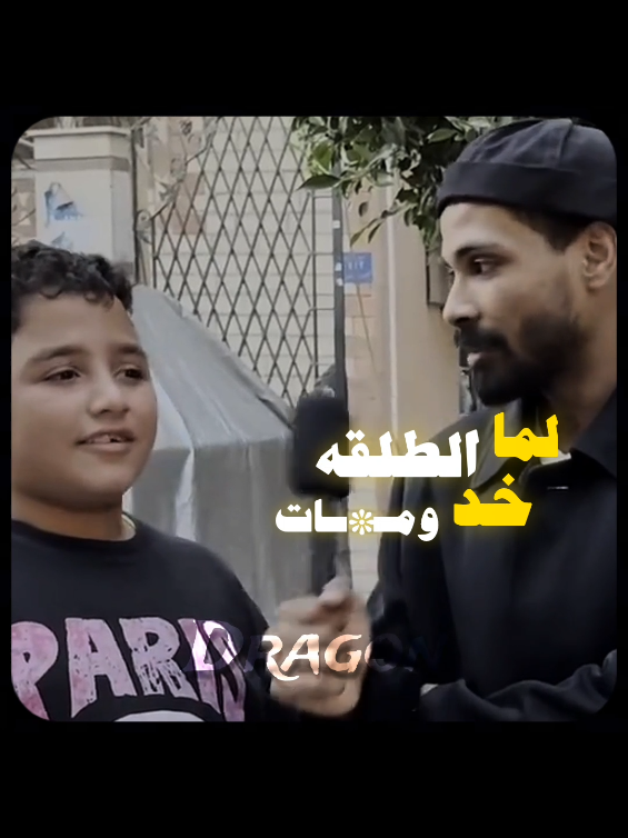 ✨الصراحه انا دمعت✨مسلسل نجيب ساويرس. . . . #explore #CapCut #ترند #تصميم_فيديوهات🎶🖤🎤🎬 #dragon🐉🔥 #fyyyyyyyyyyyyyyyyyyy 