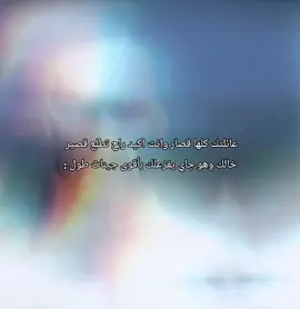 178/14 ✈️#viral #foryou #fyp #عائلتي #اكسبلور #جينات 