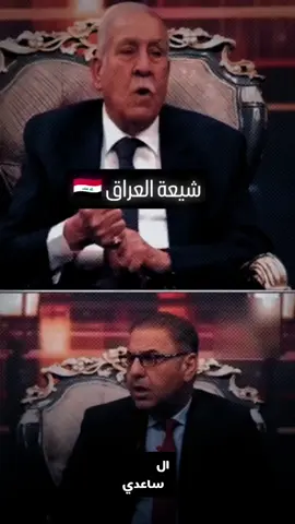 شيعة العراق 🇮🇶 #شيعة_العراق  #alsaadi_kd1 #ياعلي_مولا_عَلَيہِ_السّلام #viral #الذكاء_الاصطناعي #ياعلي #fypシ゚ #CapCut #foryou 