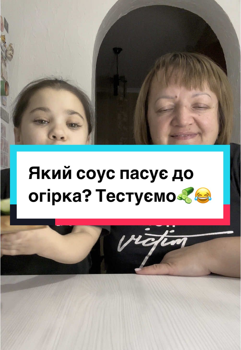Ну огірок+сіль=❤️#tinysunshine #рекомендации #хочуврек #мамаідоня #огірок🥒 #соуси #асоціації #дегустація #огіркивсоусі #поєднання #карлик #реки 
