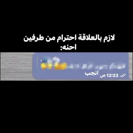 هم انتو هيج🥲😂؟#اكسبلورexplore #اعادة_النشر🔃 #مالي_خلق_احط_هاشتاقات #انجب #انجبي #تعلق #العلاقة #حب 