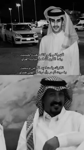 ابوي عسى عمره طويّل🤍🤍. #ابوي #قصيد #شعر #بسّام_العالي #f 