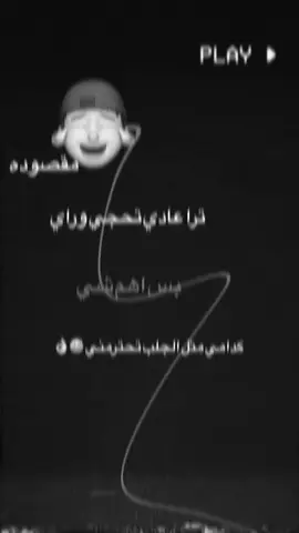 #طششونيي🔫🥺😹💞التخمط🌝💆🏻‍♀️🔫 #تصميم_فيديوهات🎶🎤🎬 #متابعه_ولايك_واكسبلور_احبكم #مالي_خلق_احط_هاشتاقات #شعب_الصيني_ماله_حل😂😂 #وجت_وجت😂😂💔 #متابعه #مالي_خلق_احط_هاشتاقات🧢 #تصميمي #طششوني_للضحك_والونسه #تصميمي #طششوني_للضحك_والونسه #احبكم #ترند #ترند_تيك_توك #وصلوني20k 