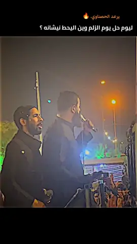 الرادود مجتبى الكعبي الذاكر محمد الحصناوي ........ ....... ... #مجتبى_الكعبي #الذاكر_محمد_الحصناوي #شور_حتى_الظهور #شور #fyp #tiktok #capcut 