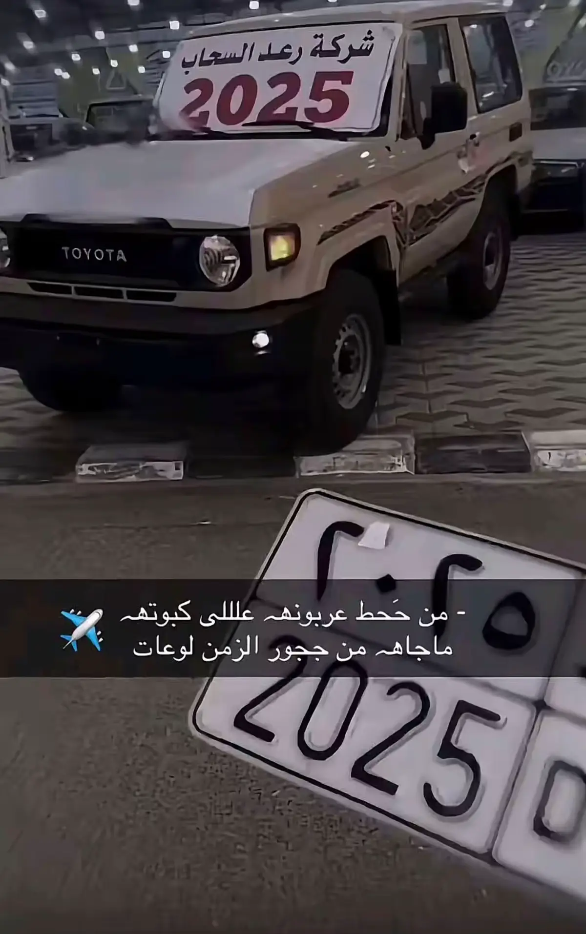 #ترند_جديد 