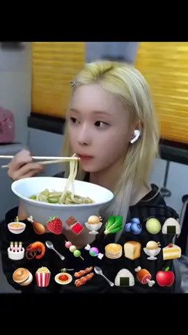Aespa bias ?? ❄️❄️ #winter #aespa #mukbang #foryou #foryoupage #fyp 