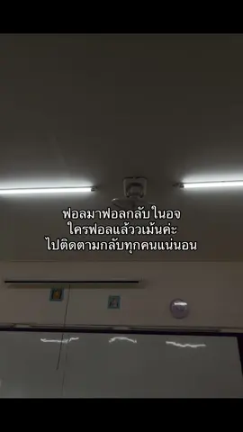 #เมคเฟรนกัน #ไอจี#หาเพื่อนคุยเล่น