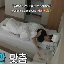 yg masang alarm 1 org, yg kebangun 1 RT #juyeon #theboyz #tbz #fyp #foryou #deobi #leejuyeon #tbzedit #tbzjuyeon 