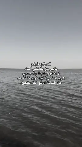 تحملو هية ساعتين#ثالثيون #fyppppppppppppppppppppppp #greenscreen #foryou #اكسبلور #you #اكسبلورexplore #tiktok #Love #argentina #pov #بدون_هشتاق 