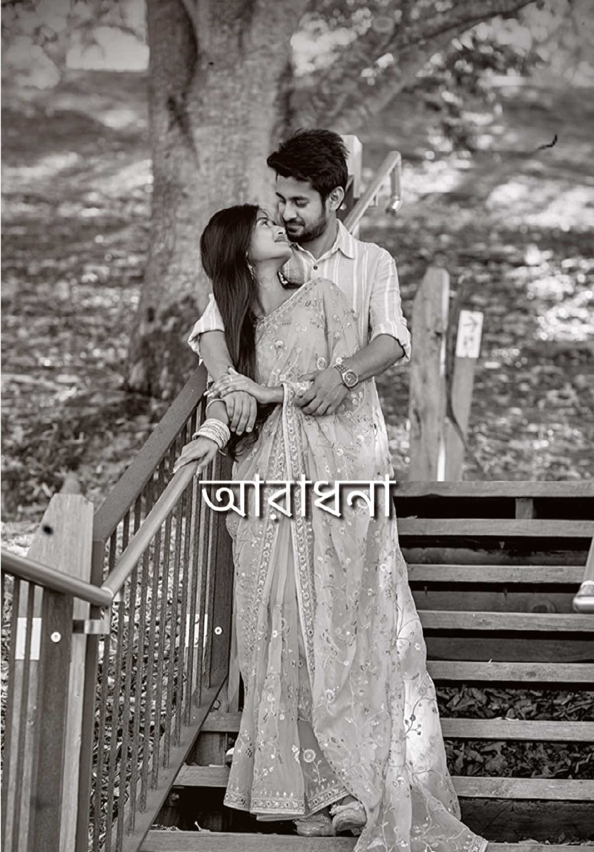 Childhood favourite song turned out real life status♥️🎶 #aradhona #imran 
