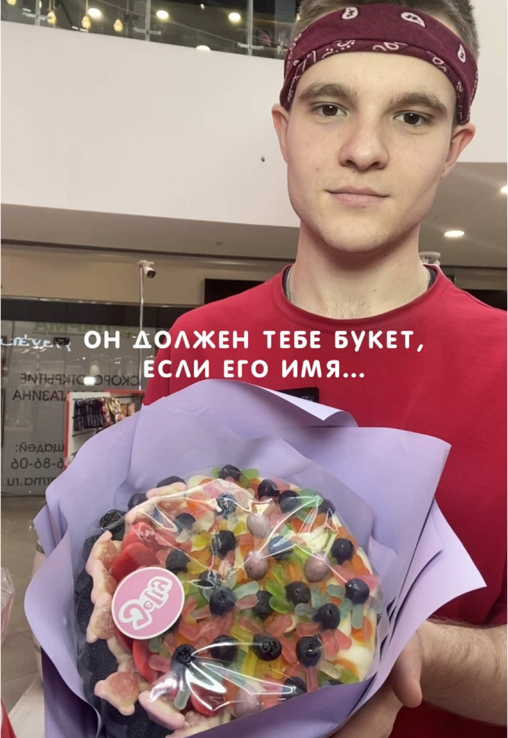 Совпало? 😎 Девушки, прямее намека и быть не может! Ожидайте букет 😏 …а мы соберем его наилучшим образом! 👌🏼 ❗️Для быстрого и удобного заказа используйте приложение «Flowwow»  До встречи в Candy cat & Jelly 🧡