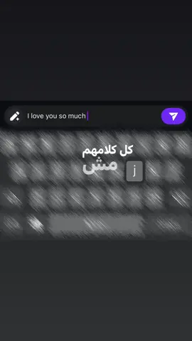 #الهاشتاقات_للشيوخ #foryou #foryoupage #fypage #fyp #أم_لورا🧍🏻‍♀️ 