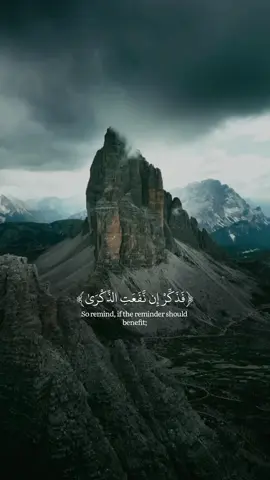 Surah An-Naba | Abdullah Ahmed Shabaan  #allah #zeealquran #القران_الكريم #quran_alkarim  ‎‏#quran #foryoupage #سورة_النبأ #beautifulquranrecitation #اسلام_صبحي #islamsobhi #quran #islam_video 