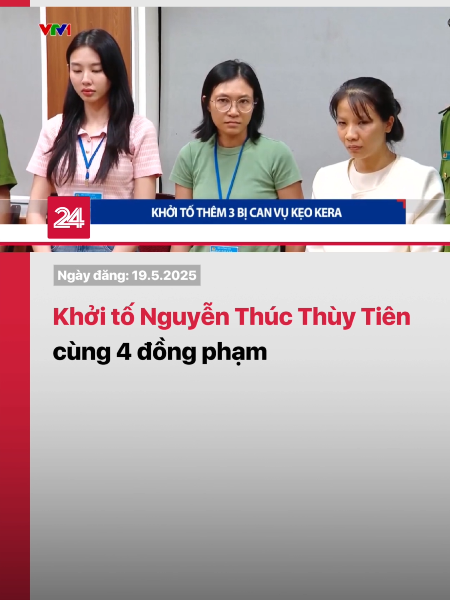 Mở rộng điều tra vụ án sản xuất hàng giả là thực phẩm và lừa dối khách hàng liên quan Công Ty Cổ phần Asia Life và Công ty cổ phần Tập đoàn Chị Em Rọt. Văn phòng Cơ quan Cảnh sát điều tra Bộ Công an đã khởi tố thêm 5 bị can, trong đó có Hoa hậu Nguyễn Thúc Thuỳ Tiên. #vtv24 #vtvdigital #tiktoknews #Thuytien #Nguyenthucthuytien #Keoraukera