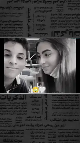 #تصميمي🌚 #تصاميم_فضولل_ادلبي  #مالي_خلق_احط_هاشتاقات🧢🤍 #ذوق 