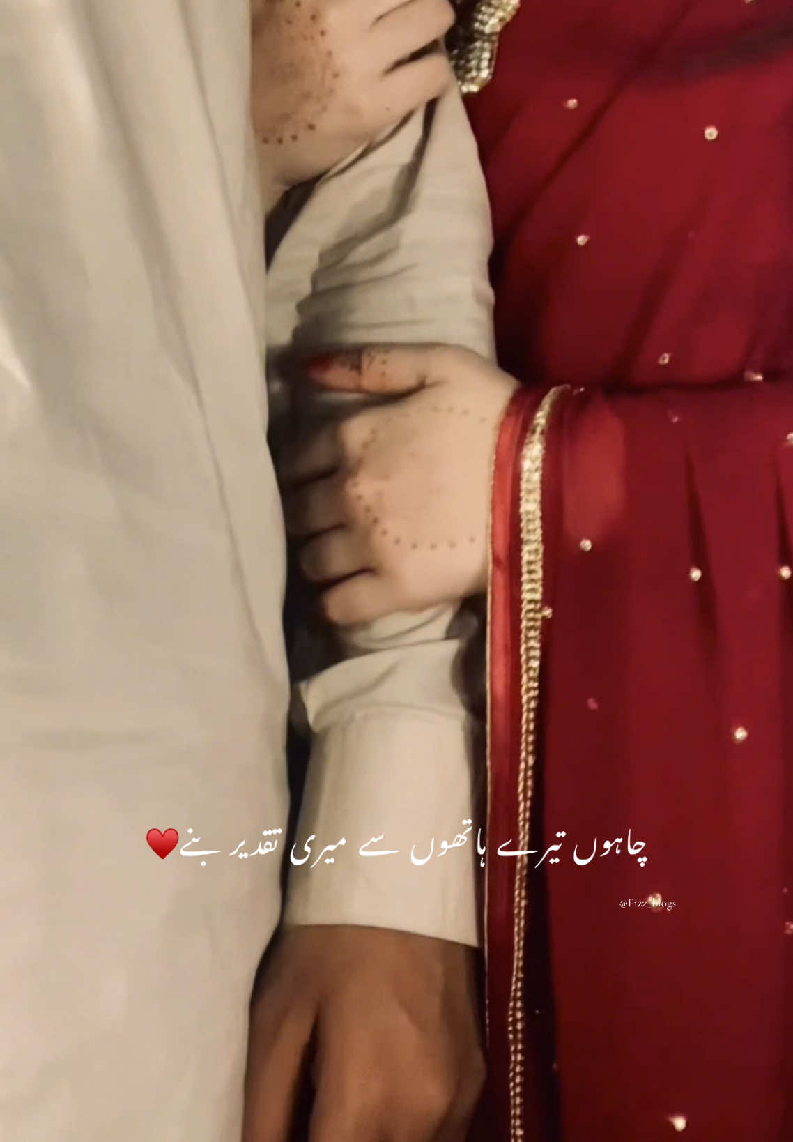 🥹♥️ . . . . . . . . . #capcut #couplegoals #alhamdulillah❤️ #womeninlove #couples #himandi #happilyeverafter #foryou #foryoupage #explore #viraltiktok #exploretheworld 