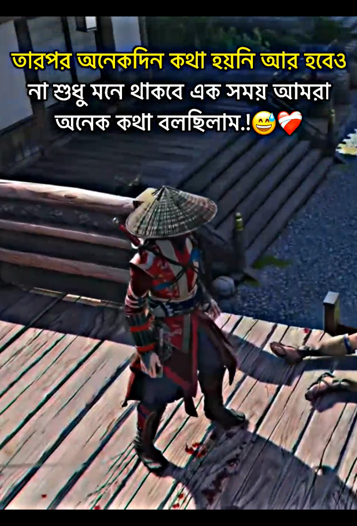 তারপর অনেকদিন কথা হয়নি আর হবেও না শুধু মনে থাকবে এক সময় আমরা অনেক কথা বলছিলাম.!😅❤️‍🩹#আইডিটা_ফ্রিজ_হয়ে_গেছে_সবাই_একটু_সাপোর্ট #unfrezzmyaccount #foryoupage #its_shakib_132 