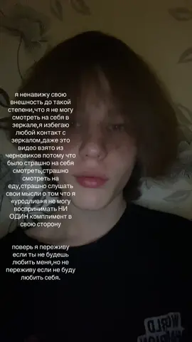 БОЖЕ Я ЭТО УДАЛЮ🙏🏻🙏🏻🙏🏻🙏🏻#рек #рекомендации #fupシ 