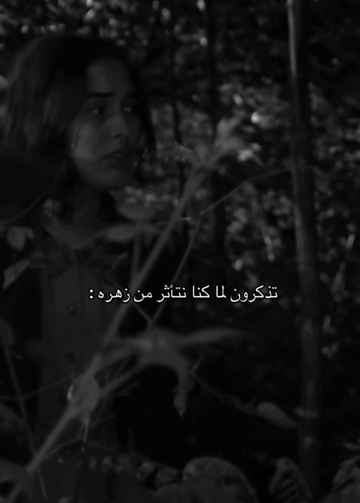 اشتقت لايام مسلسل الطفوله #fyp #foryoupage #foryou #زهرة_القصر #مسلسلات_تركية #مسلسلات #اتراك 