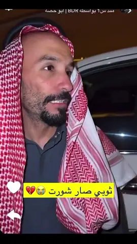 #ابوحصه🐰 #ابوعجيب #هههههههههههههههههههههههههههههههههههههه #اكسبلورexplore #قروب_ابو_حصه 