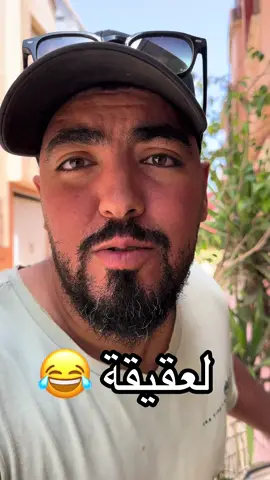 #yasservlogs #bobiz #maroc #foru 