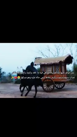 فرحته لما مسكها قبل ما تقع الثقه بينهم مو معقوله #يجننون_😭💞 #ملخصات_ندى💗✨ #كيدراما_تيدراما_جيدراما_سيدراما #فرصة_ثانية_للحب #زوجي_القانوني #مسلسلات_صينية #شريك_مشبوه #نكهة_الحب #كوريه_الجنوببه‍🇰🇷 #سجين_الجمال #