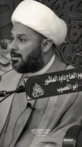 العبايه جميله..🤍 #الشيخ_زمان_الحسناوي 