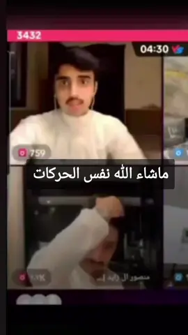 🤍🤍🤍الله يحفظهم @منصور ال زايد | Mansour @خالد ال زايد | Khaled @اكسبلورر 