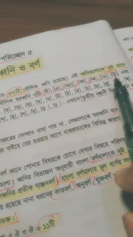#CapCut uea uea ueaaa..🤣#viral_video_tiktok #music #studyvolg📚📌 #trending #foryoupage #bangladeshtiktok #motivation #cupcut #bangladesh #fypage #foryou #bangladesh?tiktok🇧🇩 #fyppppppppppppppppppppppp #fyppppppppppppppppppppppp #afsanamimi #bangladesh?tiktok🇧🇩 