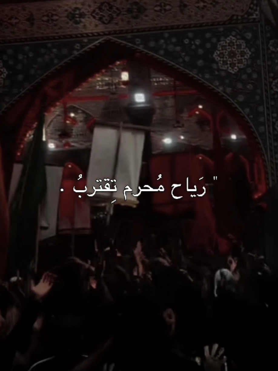 أخِذ رُوحِي ونظر عِيني  #علي_عليه_السلام  #قصائد_حسينية #سيد_مهدي_البكاء  #محمد_باقر_الخاقاني 