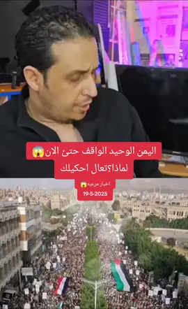 #اليمن🇾🇪 #السعودية🇸🇦 #لبنان🇱🇧 #ايران🇮🇷 #العراق🇮🇶 #فرنسا🇨🇵_بلجيكا🇧🇪_المانيا🇩🇪_اسبانيا🇪🇸 @FURKAN AĞLUÇ @المهندس للمعدات الزراعية @Halkawt =مامە هەڵە 